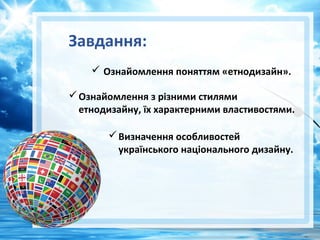 Реферат: Виготовлення дерев’яних мозаїчних виробів Реферат: Виготовлення дерев’яних мозаїчних виробів